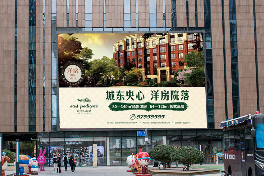 沈陽嘉藍地產顧問有限公司